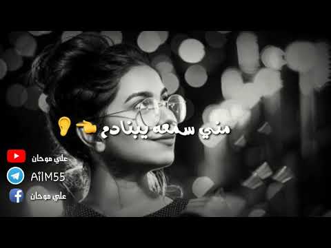 علي عرنوص تمر ذكره تصميم مع ك ل م ـےـات ـ