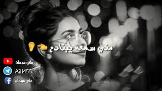 علي عرنوص /تمر ذكره. تصميم مع كَلَّمَـےـاتِـ 😉😉