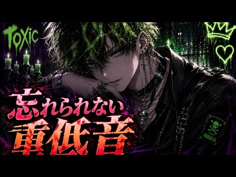 【Playlist】One Listen and You’ll Never Forget. Japanese Dark Pop