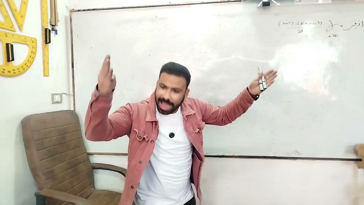 تفاضل _ الاشتقاق 