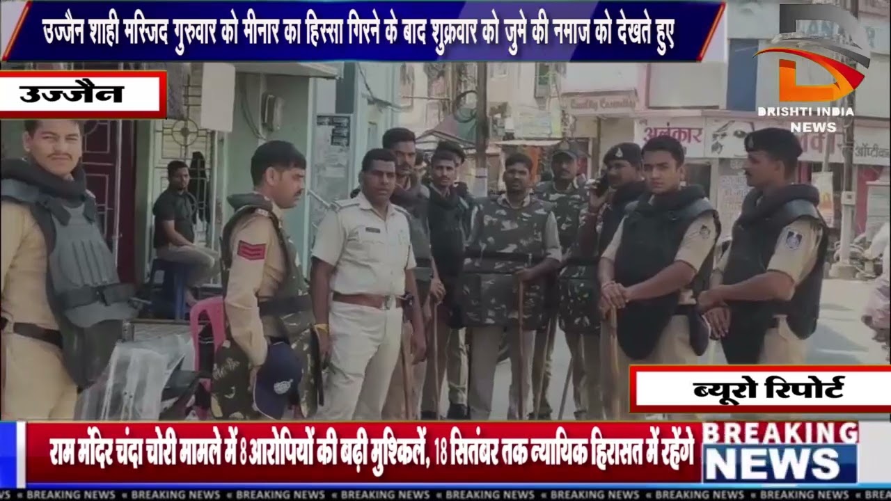 उज्जैन शाही मस्जिद गुरुवार को मीनार का हिस्सा गिरने के बाद शुक्रवार को जुमे की नमाज को देखते हुए