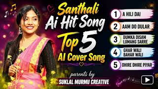 SANTHALI AI HIT SONG // TOP 5 AI COVER SONG 2026