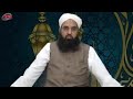خلاصۃ القرآن پارہ نمبر 23 تیئیس بیان مولانا محمد الیاس گھمن مدظلہ خلاصۃ القرآن پارہ نمبر 23 تیئیس بیان مولانا محمد الیاس گھمن مدظلہ