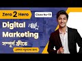 LinkedIn Marketing Part-03 | Class No 19 | Zero 2 Hero Digital Marketing Course in Bangla