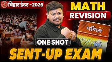 12th Math Subjective Revision 2025 || Class 12th Sent Up Exam 2025 Math Full Revision 🔥