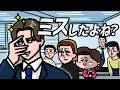【アニメ】ハンサム過ぎてミスしてなさそうな上司 | えんむす