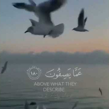 Subhana rabbika rabbil 'izzati amma yasifun wa salamun alal mursalin wal hamdulillahi rabbil alamin'