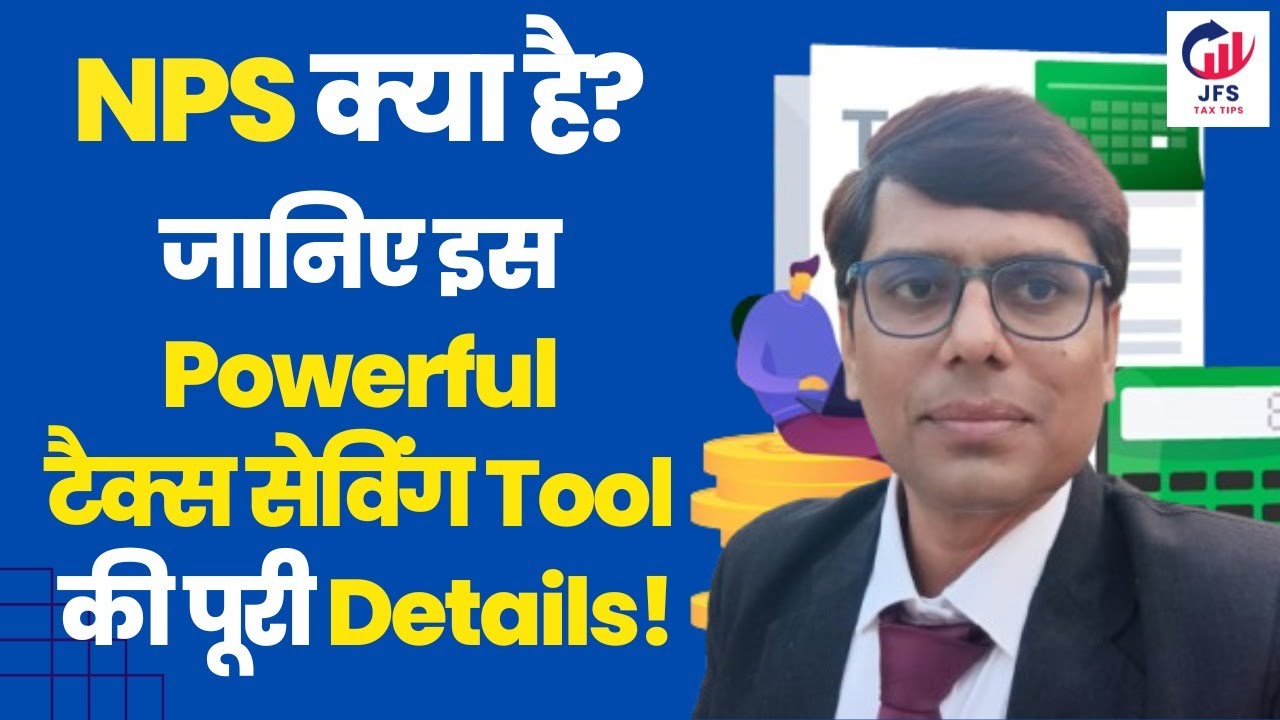 What is NPS? A Powerful Tax Saving Tool You Must Know! 💼📊"