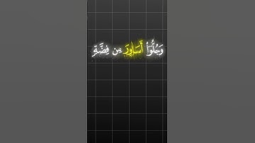 سورة الإنسان   الشيخ محمد اللحيدان #قران