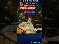 #여행을떠나요(조용필) #늘봄통기타 #추억송 #7080라이브 #kpop
