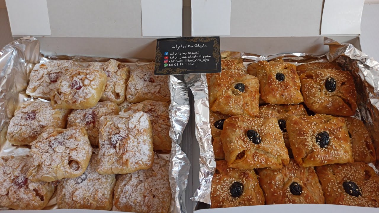 حماقو عليهم كلياني بعجينة وحدة درت رغيفات مالحين وحلوين مورقين ومقرمشين بحشوات مختلفة +الكمية والثمن