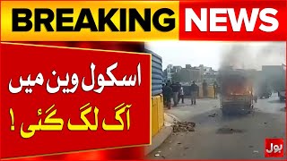 School Van Catches Fire At Shah Faisal Colony Bridge In Karachi Breaking News Bol