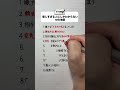 優しすぎる人にしかわからない10の地獄#手書き