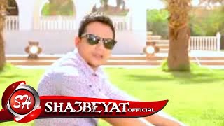 على عبد الرحمن كليب خلص الكلام اخراج هانى الزناتى حصريا على شعبيات - حالتي