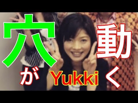 【SHOW】クレイジーホール Yukki
