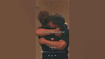 بنهاري اتخيل طيفك وبليلي حالف ما نام 