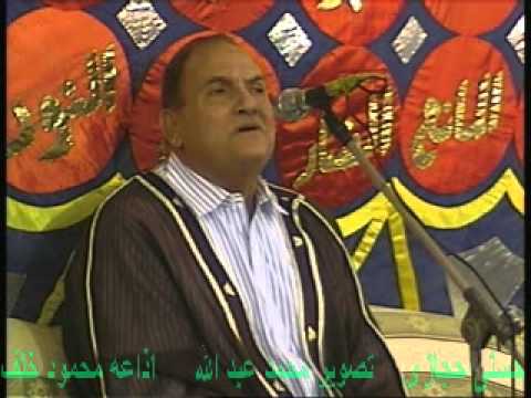 القارئ الطبييب احمد نعينع ربع ختام من قرية كفر ميت سراج فى عزاء المرحوم الحاج ثروت مكاوى 