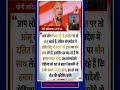 CM Yogi का Bangladesh पर बड़ा बयान! Yogi Adityanath Speech on Bangladesh Dalit Hindus &amp;Rohingya Issue