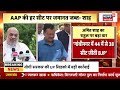 UP News: अखिलेश यादव पर 'करारा प्रहार', माफिया का खात्मा, कानून का राज- CM योगी | Akhilesh Yadav |