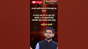 RajThackeray#uddhavthackeray#funnycomment Devendra fadnavis AjitPawar Eknathshinde Shivsena MNS UBT