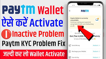 How to activate new paytm wallet | paytm wallet active problem | paytm wallet activate kaise kare
