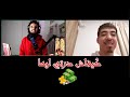 مغربي حصل على فيزة عمل يابانية براتب أكبر من مهندس مغربي من داخل منزله 😲😲