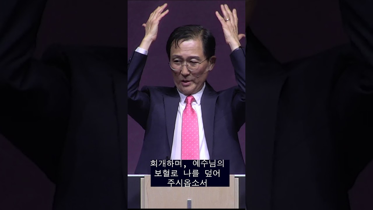 [타코마중앙장로교회] 살아나게 하는 강물 #주일예배 #생수의강 #에스겔 #한인교회 #KoreanChurch