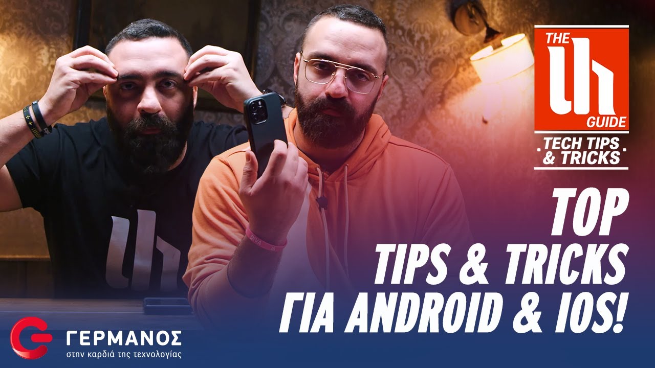 Τα top Tips & Tricks για Android και iOS που αγνοούσες πως υπάρχουν! | The Unboxholics Guide