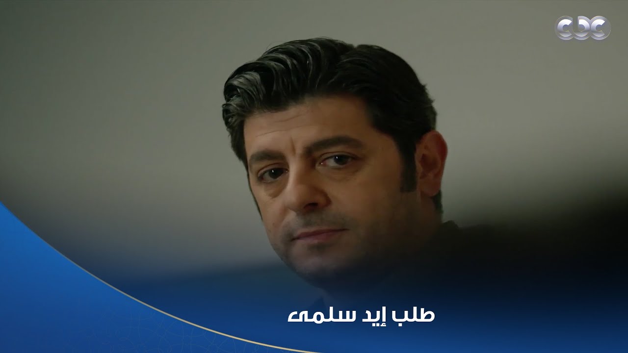 سلمى | مشهد رومانسي موت.. عادل طلب سلمى للجواز وهي وافقت ولبست خاتم حبهم