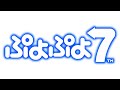 Ruins stage from Puyopuyo-n (Taisen 6) (Beta Mix) - Puyo Puyo 7