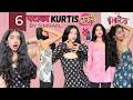 I Tried 6 Trending Kurtis 😳 (Affordable + Casual Wear!)
