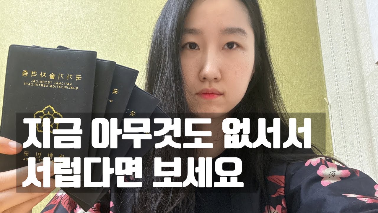 믿어보세요 인생살기 조금더 수월해집니다.(동기부여)