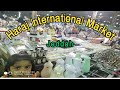 Souk Haraj | Ukay ukay market | Haraj international market, jeddah|