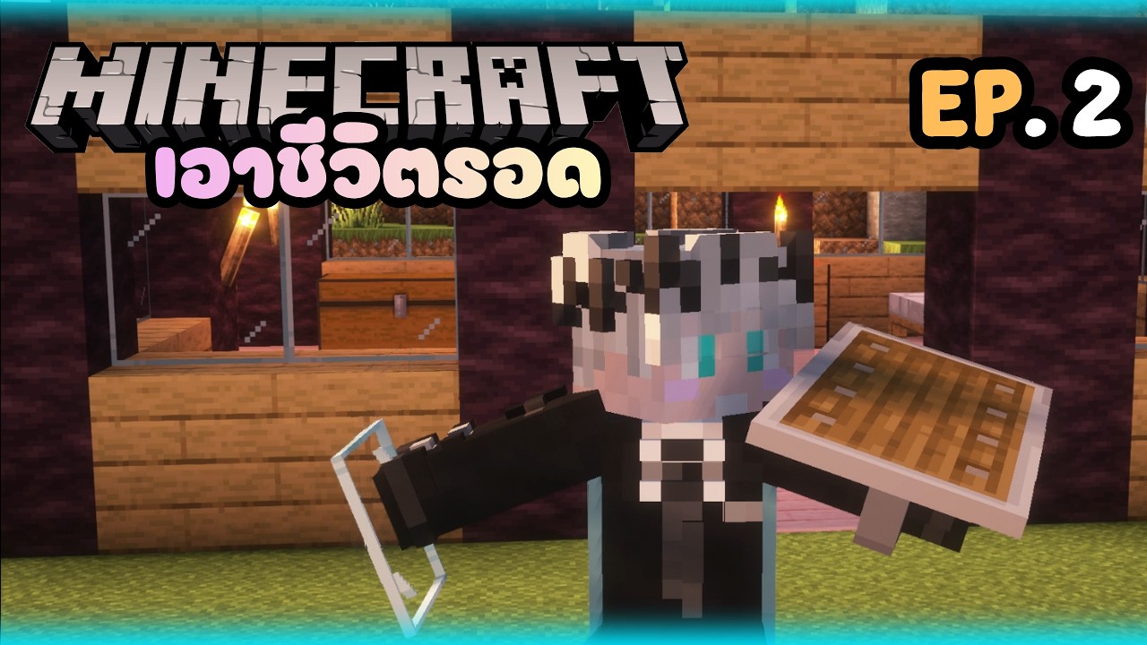 แมวเทา - Minecraft สร้างอาณาจักรหมูบ้าน EP.2 - YouTube