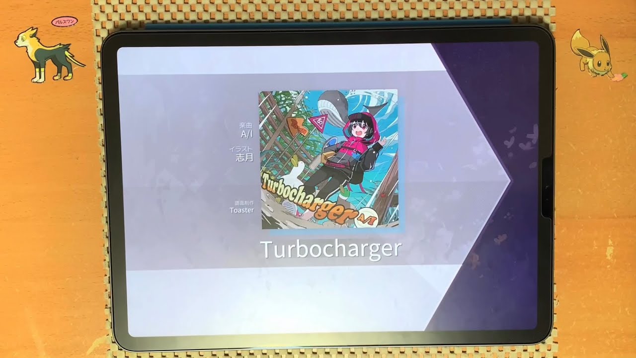 【Arcaea】Turbocharger [FTR 8] PM理論値 10'000'979 YouTube