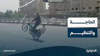 الدراجات النارية في ريف دمشق.. الحاجة والتنظيم