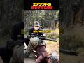 エアソフトで困惑する瞬間 #airsoft #サバゲー