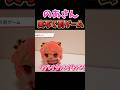 デスソースを食べるのあさんw じゃぱぱ なおきり たっつん もふくん どぬく ヒロくん ゆあんくん うり 仲間 マイクラ ゲーム実況 からぴち カラフルピーチ 人狼 デスソースを食べるのあさんw じゃぱぱ なおきり たっつん もふくん どぬく ヒロくん ゆあんくん うり 仲間 マイクラ ゲーム実況 からぴち カラフルピーチ 人狼