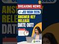 🚨 JEE Main 2026 Answer Key Release Date OUT! 🔔 Check Now | JEE Mains Answer key #jeemainanswerkey