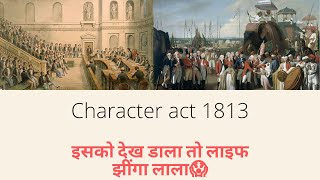Charter act 1813 #BNsinghclasses