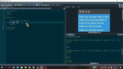 M2 Q17 數字串和 Python