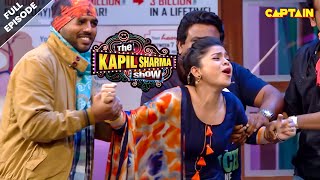 कैसे बचाएगा कपिल सरला को इन गुंडों से | Best Of The Kapil Sharma Show | EP