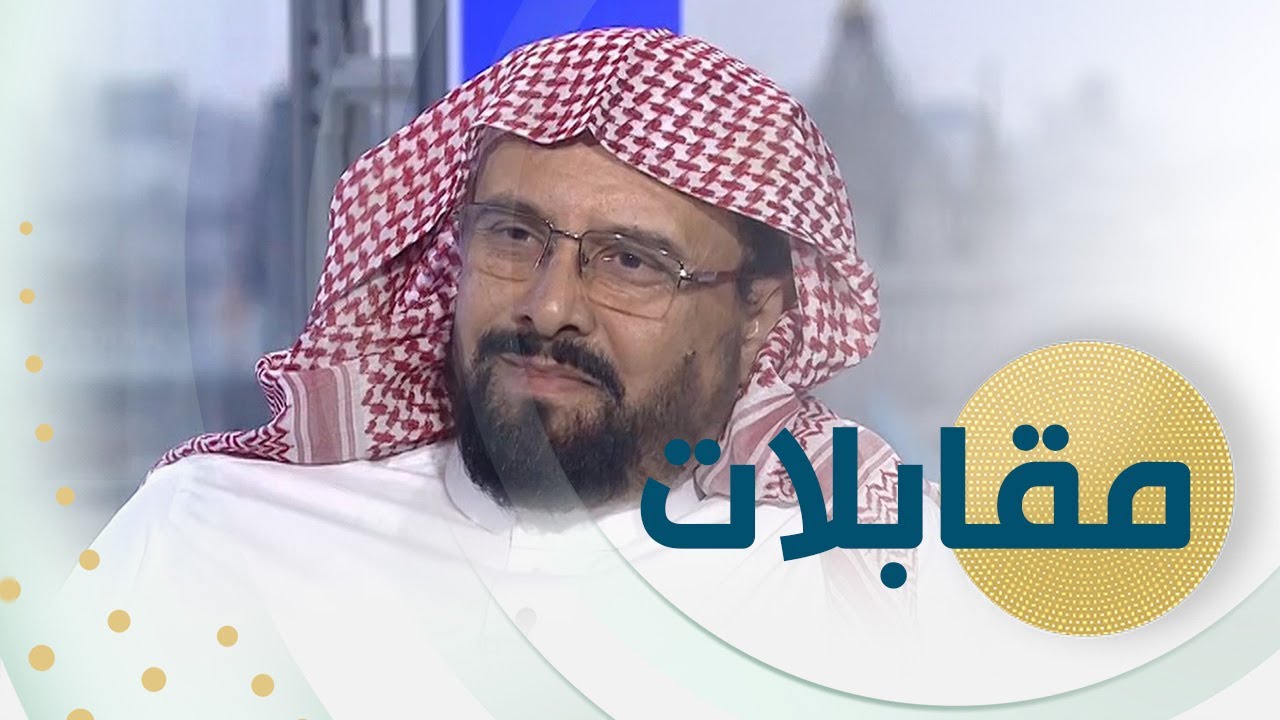 سعيد بن ناصر الغامدي تويتر