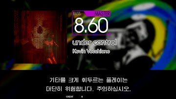 Gitadora under control Bass Master Full Combo