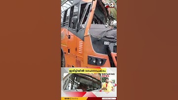കണ്ണൂർ ഇരിട്ടിയിൽ കെഎസ്ആർടിസി സ്വിഫ്റ്റ് ബസ് അപകടത്തിൽപ്പെട്ടു.എട്ട് പേർക്ക് പരുക്ക്.