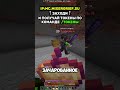 mc.mixergrief.su #rwdomer #reallyworld  #FunTime #Minecraft #сервермайнкрафт #майнкрафтсервер #anka