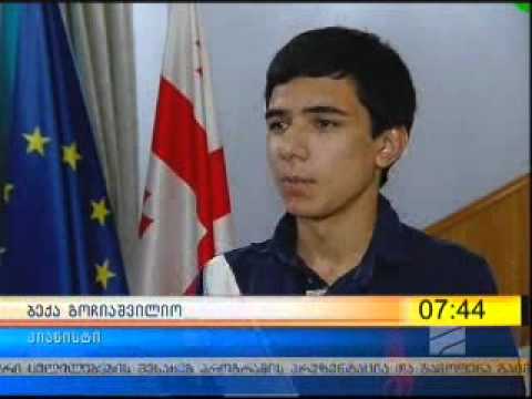 ბექა გოჩიაშვილის დისკის პრეზენტაცია