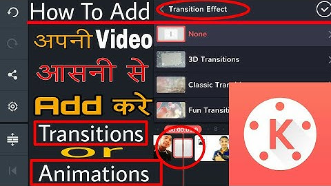 How to add transition in kinemaster | how to add animations by kinemaster