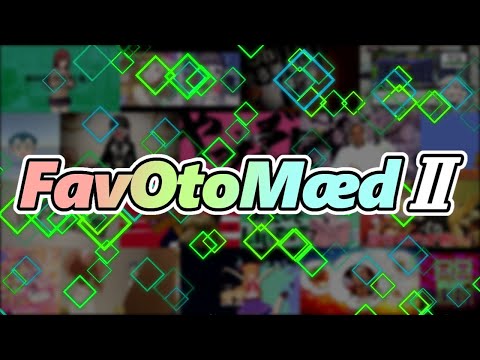 【音MADニコニコメドレー】 FavOtoMædⅡ