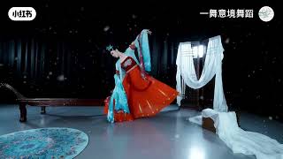 Lạc Dương Cựu Sự 洛阳旧事 | Múa Trung Hoa - Bản Full 